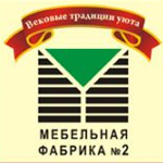 Мебельная фабрика №2